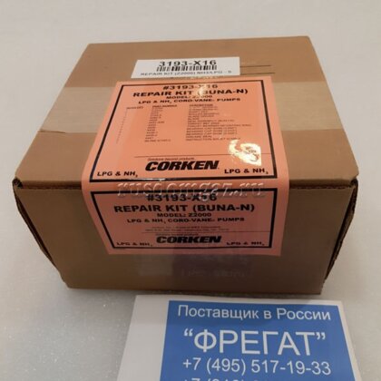 ремкомплект к насосу Corken Z 2000 в упаковке
