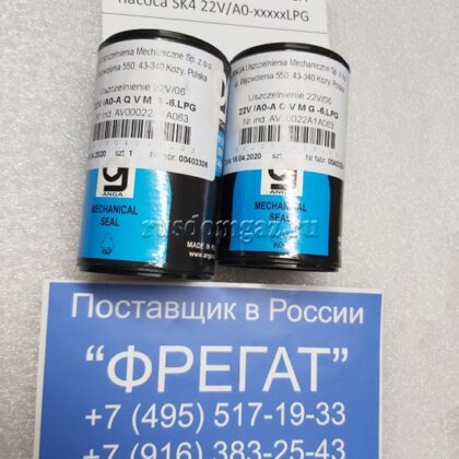 Торцевое уплотнение ANGA