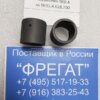 Ремкомплект на насос SKC/SKD Подшипник Ремкомплект на насос SKC/SKD Подшипник