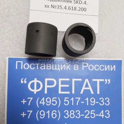 Ремкомплект на насос SKC/SKD Подшипник