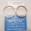 Уплотнительное кольцо насоса SKD/SKC4 Уплотнительное кольцо насоса SKD/SKC4