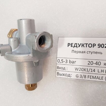Редуктор 902 вид слева