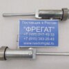 Заправочная струбцина тип ЕВРО
