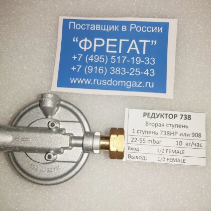 Редуктор 732 вид снизу