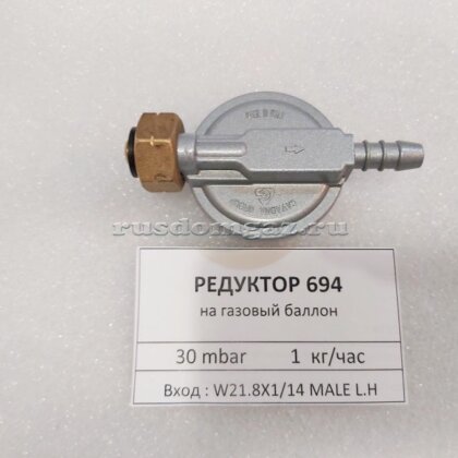 Редуктор 694 вид снизу