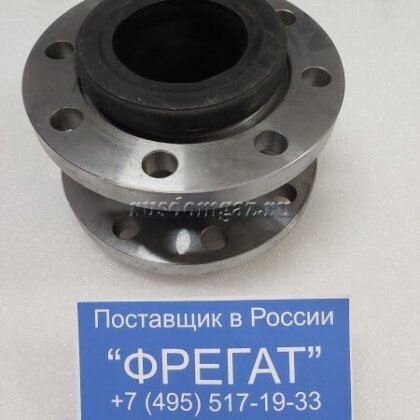 Компенсаторы резиновые