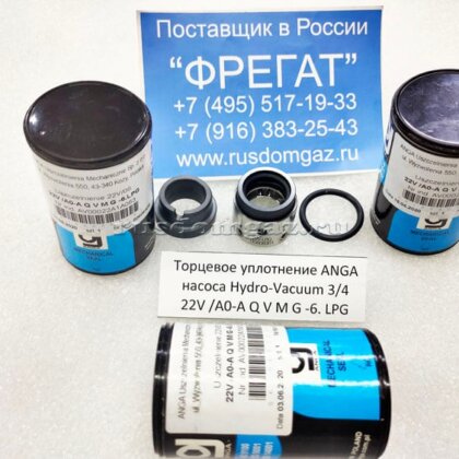 Торцевое уплотнение ANGA общий