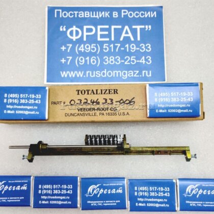 Сумматор LPM