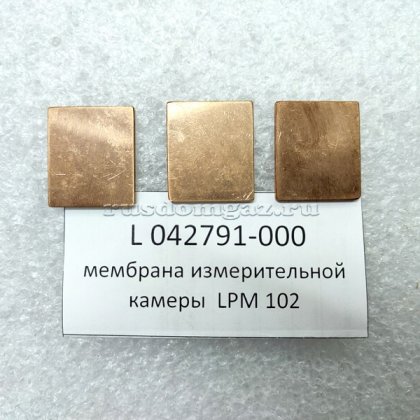 Мембрана LPM102