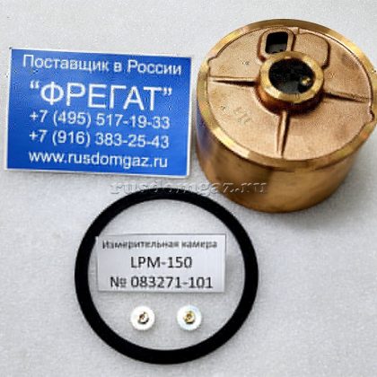 Измерительная камера LPM150 вид сверху