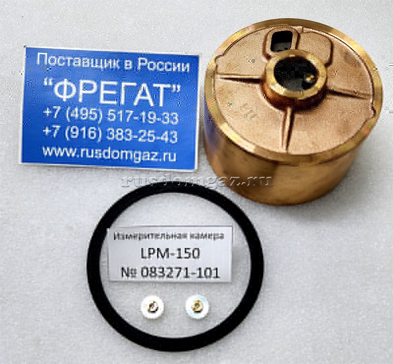 Измерительная камера LPM150 вид сверху Измерительная камера LPM150 вид сверху