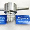 Переходник для заправки газгольдера