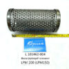 Фильтр LPM-200
