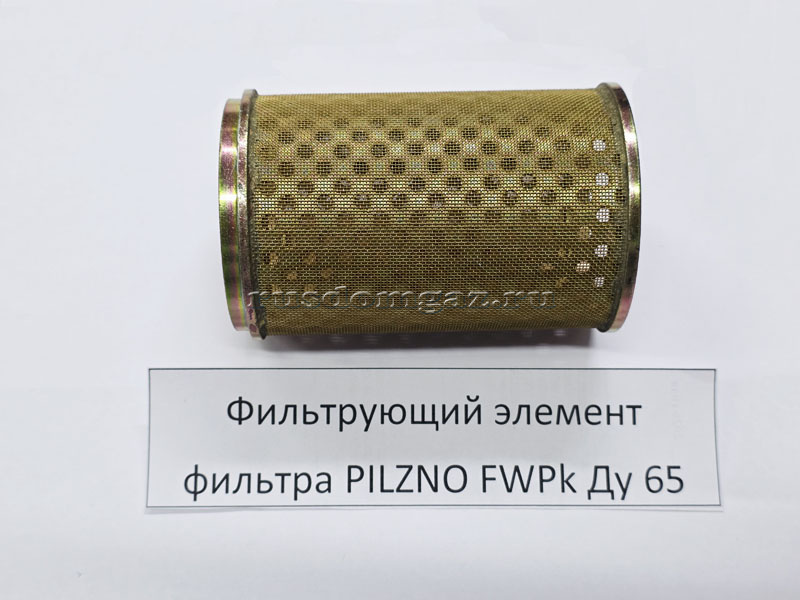 Фильтрующий элемент PILZNO Фильтрующий элемент PILZNO