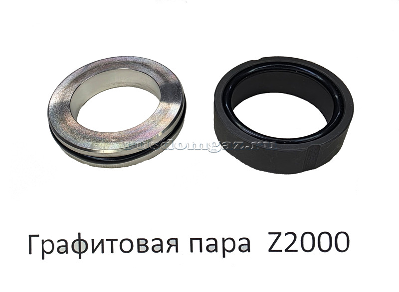 Торцевое уплотнение Торцевое уплотнение Z2000 (ПАРА)